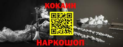 бутират Кумертау