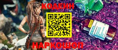 бутират Кумертау