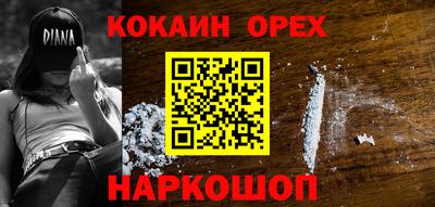 бутират Кулебаки