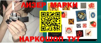 бутират Кулебаки