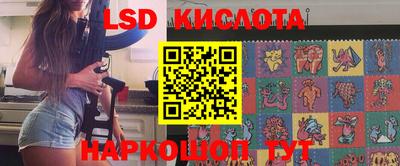 бутират Кулебаки
