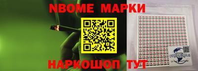 бутират Кулебаки