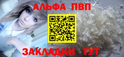 бутират Кулебаки