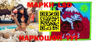 тгк Кунгур