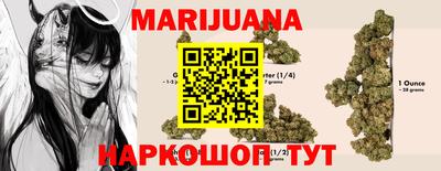 бутират Кумертау