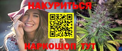 бутират Кулебаки