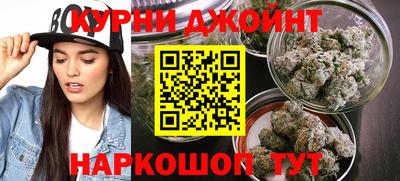 бутират Кумертау