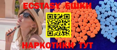 бутират Кумертау