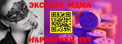 бутират Кумертау
