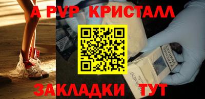 бутират Кулебаки