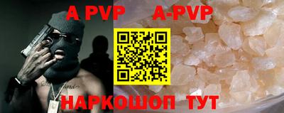 бутират Кумертау