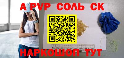 тгк Кунгур
