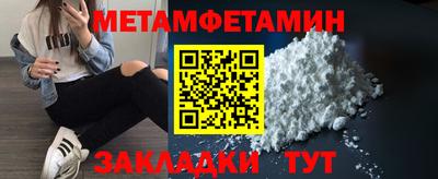 бутират Кулебаки