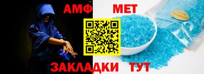 бутират Кулебаки