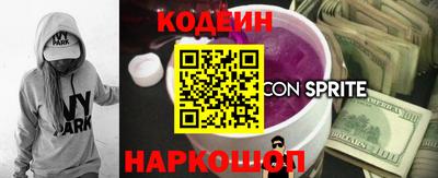 бутират Кумертау