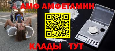 spice Сафоново