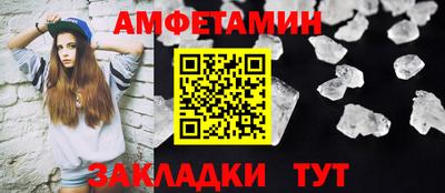 бутират Кумертау