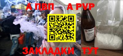 тгк Кунгур