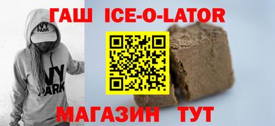 бутират Кулебаки