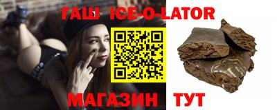 бутират Кумертау