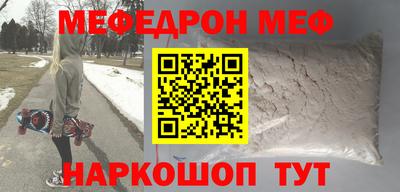 тгк Кунгур
