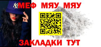 бутират Кулебаки