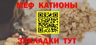 тгк Кунгур