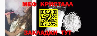 бутират Кулебаки