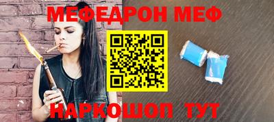 тгк Кунгур