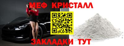 бутират Кулебаки