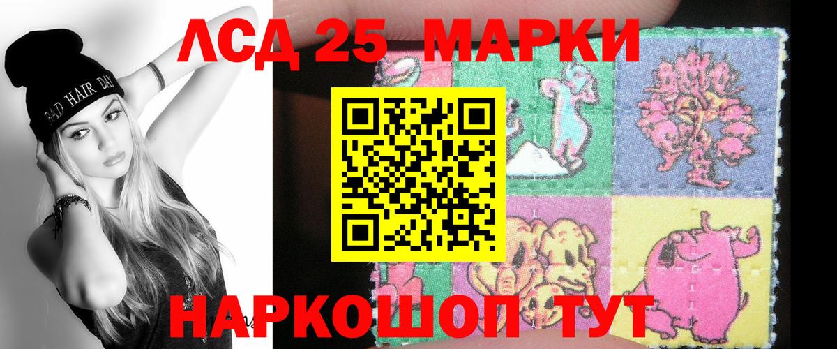 ЛСД экстази кислота  Вход с VPN  Горячий Ключ 