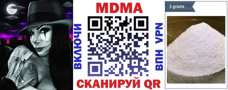 МДМА VHQ  Горячий Ключ 