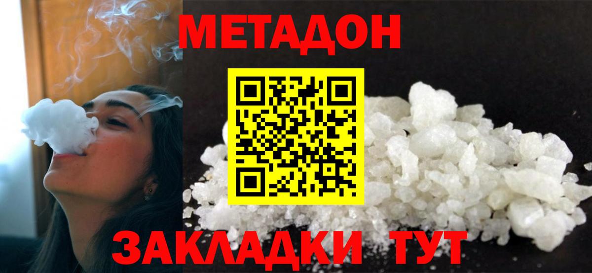 Галлюциногенные грибы Горячий Ключ