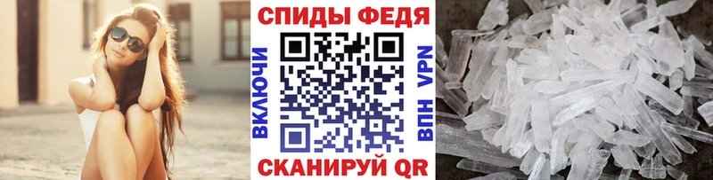 блэк спрут рабочий сайт  Горячий Ключ  МЕТАМФЕТАМИН Methamphetamine 