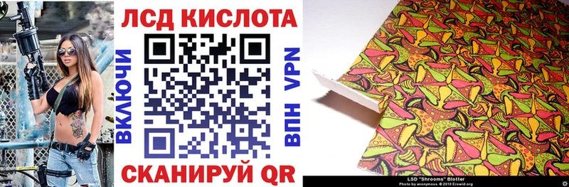 блэк спрут ссылки  дарнет шоп  Горячий Ключ  Марки NBOMe 1500мкг 