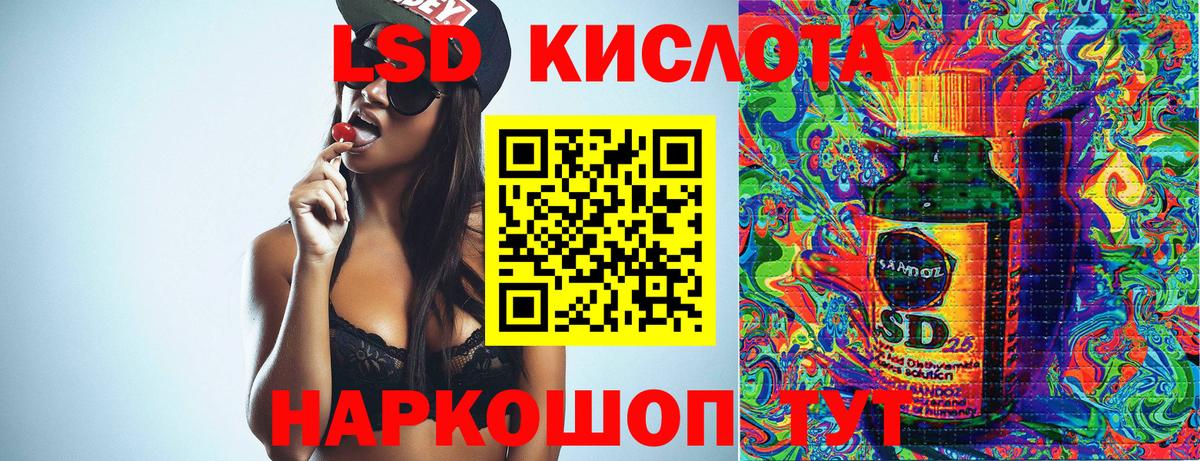 Наркотические марки 1,5мг Горячий Ключ