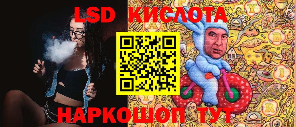 Марки 25I-NBOMe 1500мкг  Вход с VPN  Горячий Ключ 
