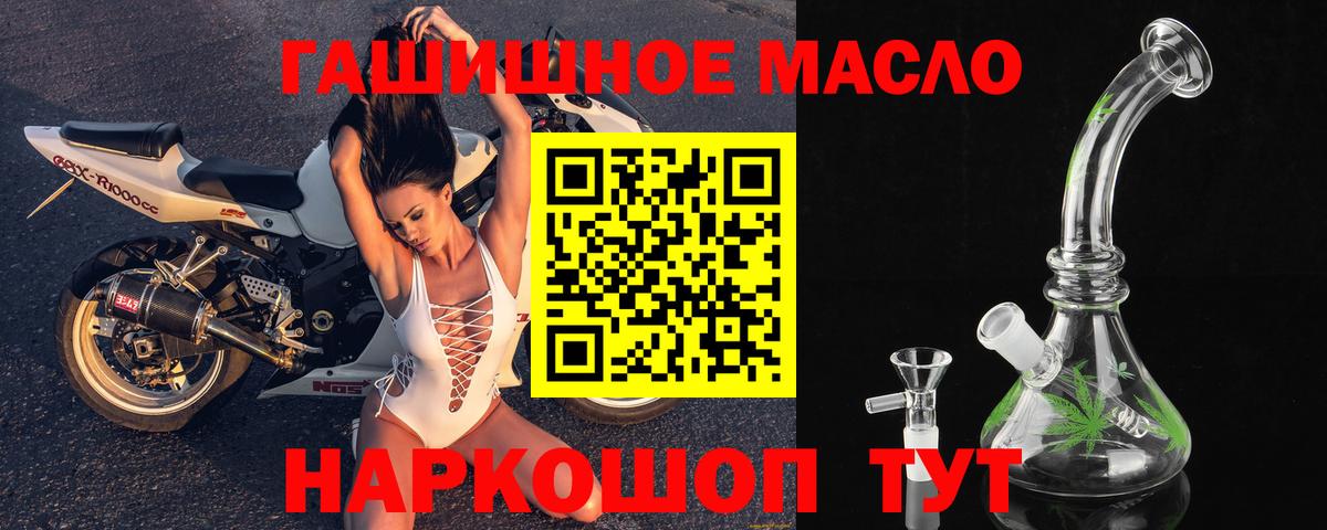 MEGA маркетплейс  наркотики  Горячий Ключ  Вход с VPN  ТГК вейп 