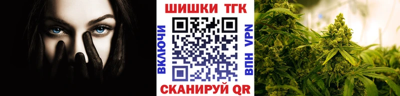 Шишки марихуана конопля Горячий Ключ