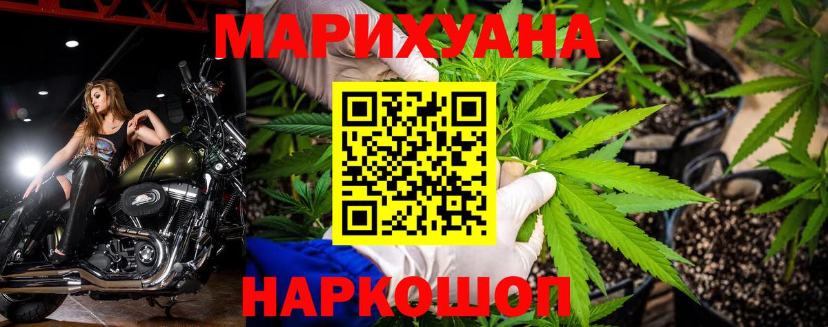Горячий Ключ  Марихуана SATIVA & INDICA  Конопля план  Канабис VHQ  МАРИХУАНА конопля  Вход с VPN 